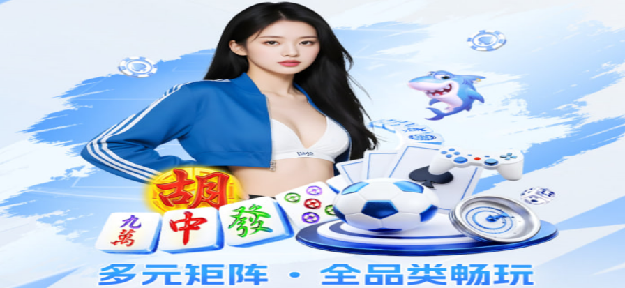 手球赛场背景